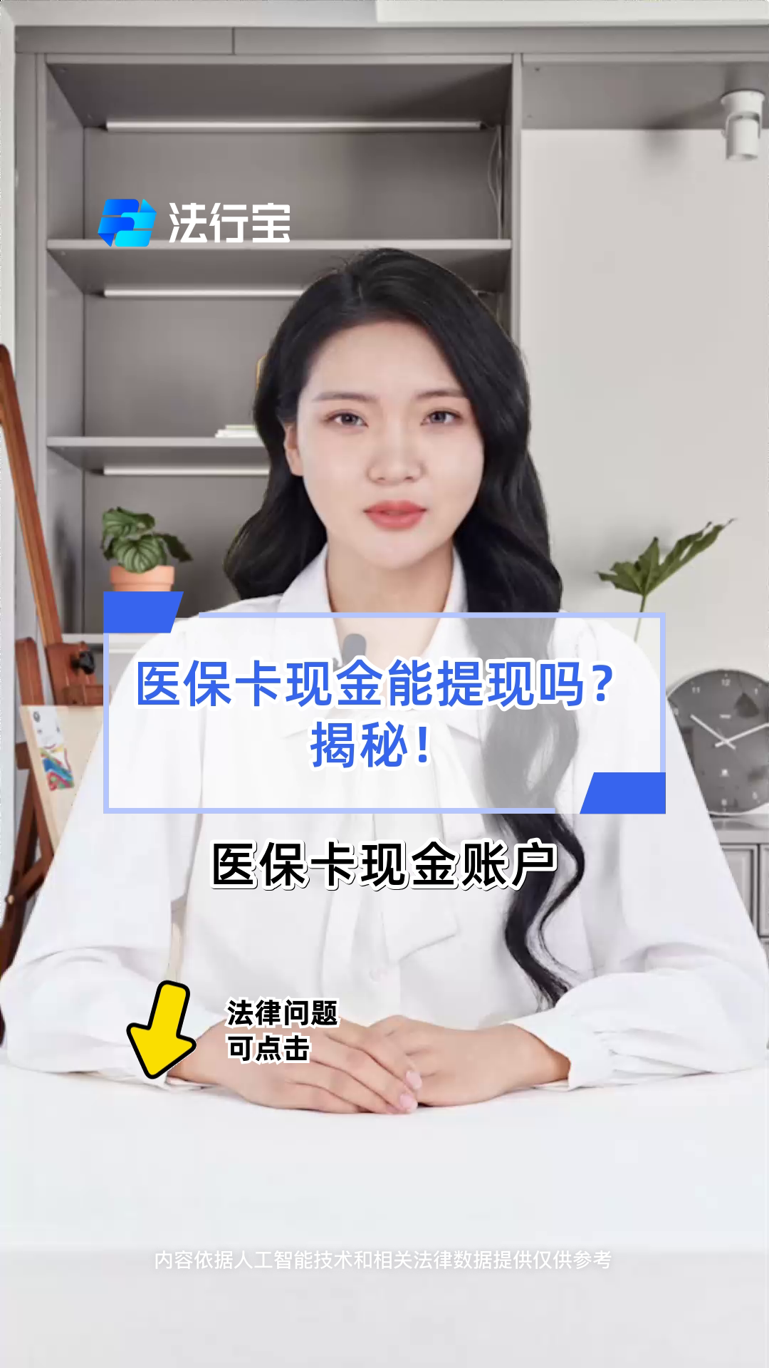 金昌医保可以提取现金吗(医保能提取出来吗)