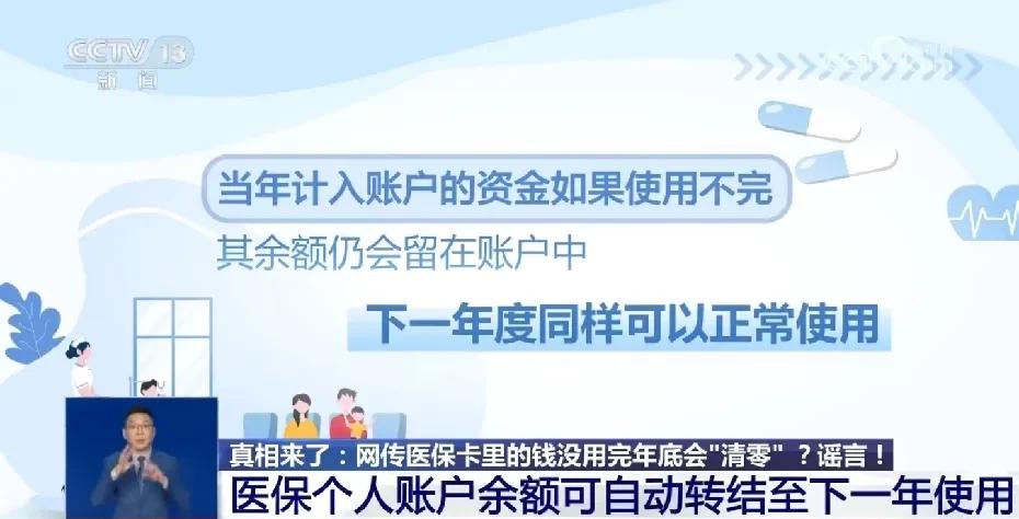 金昌医保卡余额回收联系方式(回收医保卡金额)