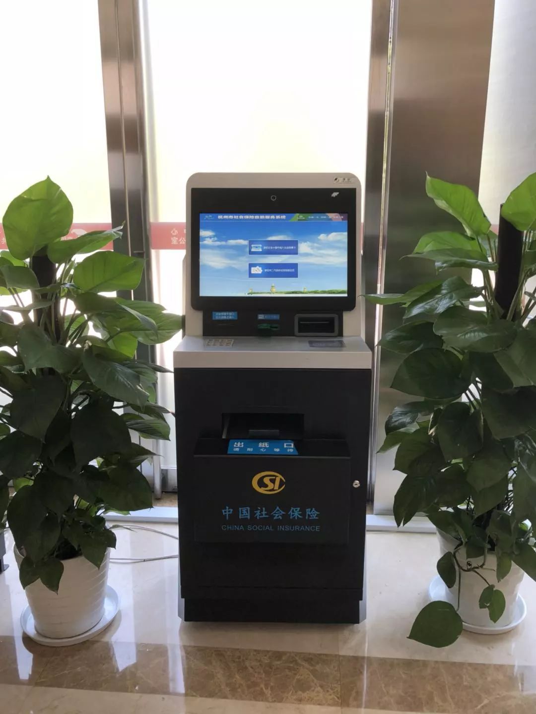 金昌24小时医保取现回收(300以内医保提取微信)