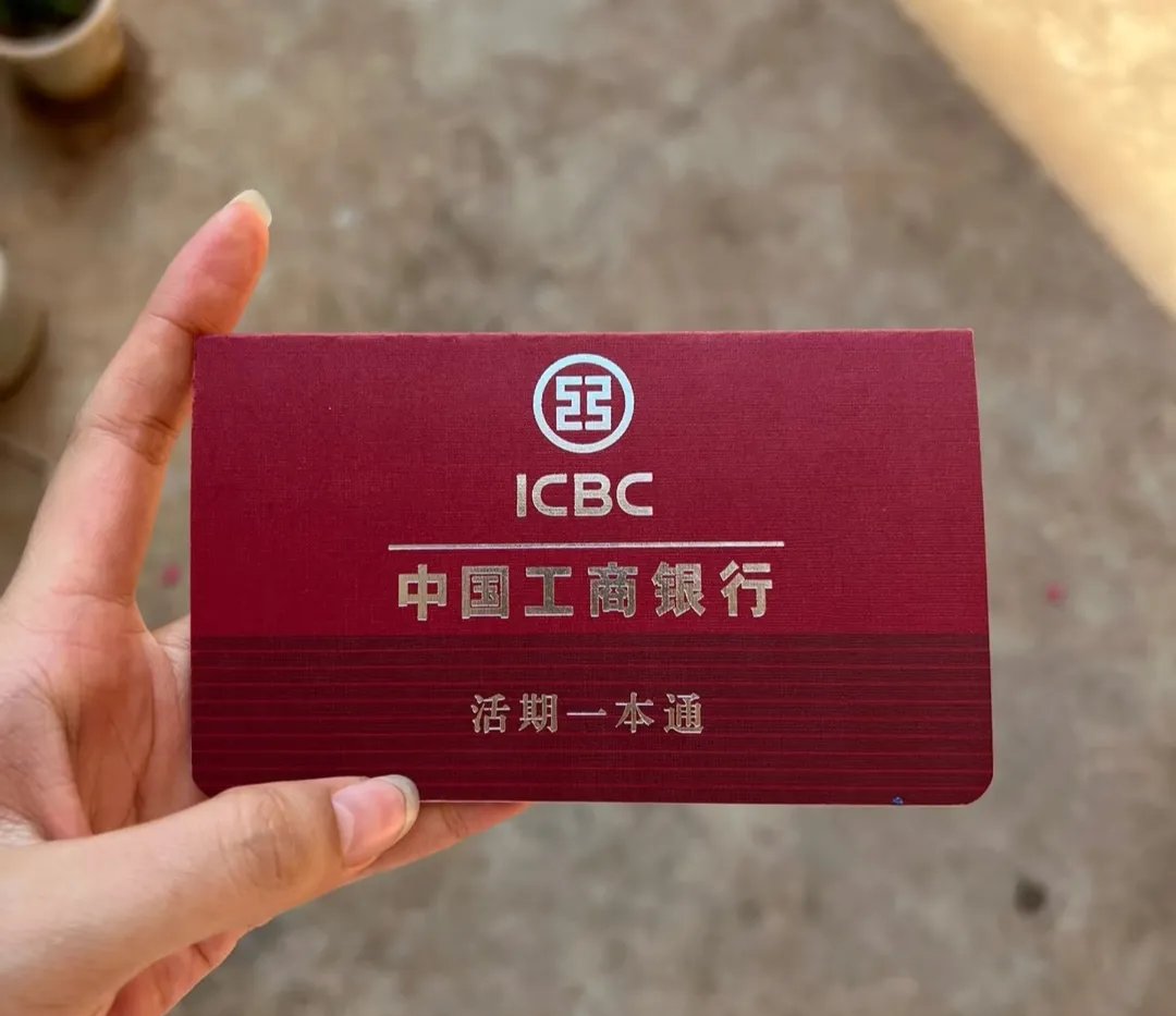 金昌深圳急用钱套医保卡(深圳医保卡提取现金方法)