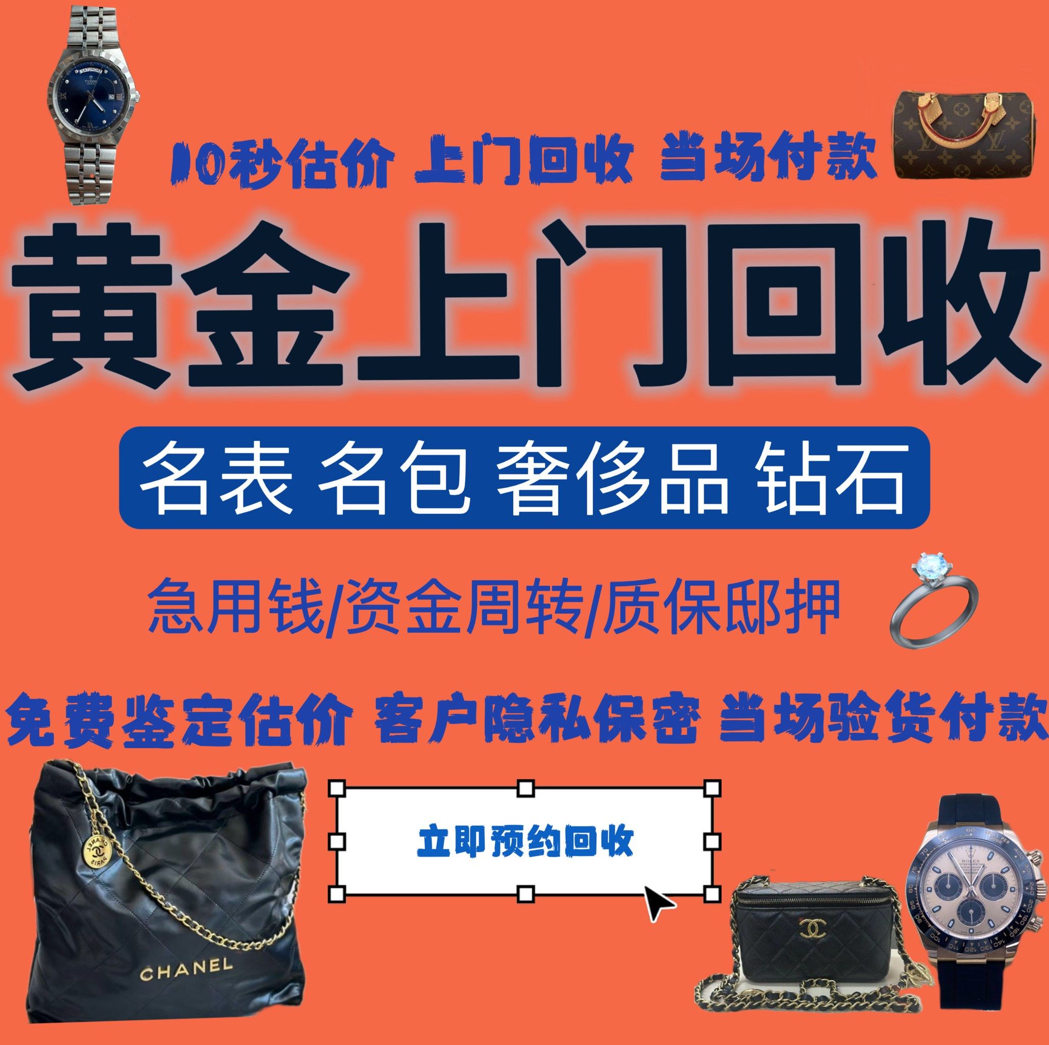 金昌急用钱医保取现回收商家微信(分付回收商家怎么找)