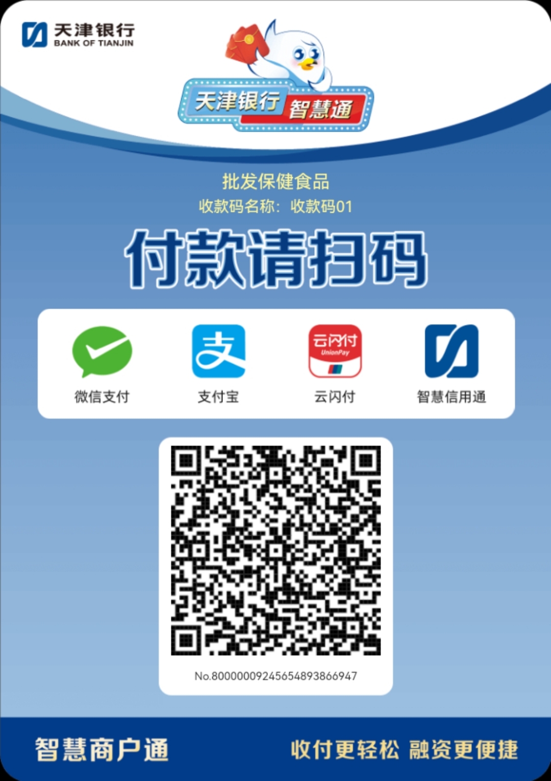 金昌医保取现回收商家微信(医保提取中介联系方式)