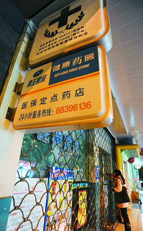 金昌24小时套医保卡回收商家(高价回收医保卡)