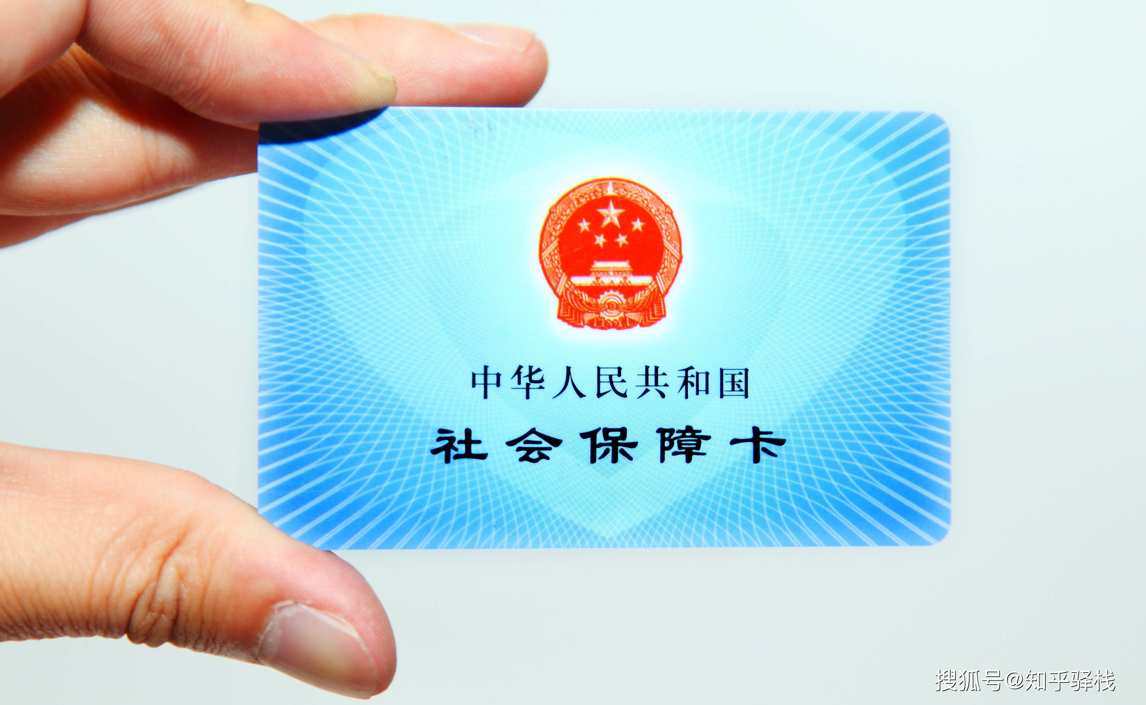 金昌急用钱医保卡余额回收联系方式(医疗保险余额套现联系方式)