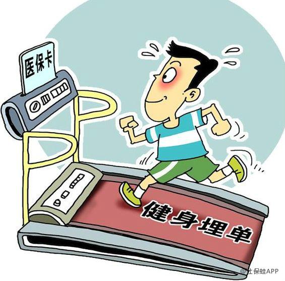 金昌深圳24小时套医保卡(深圳24小时套医保卡微信流程详解)