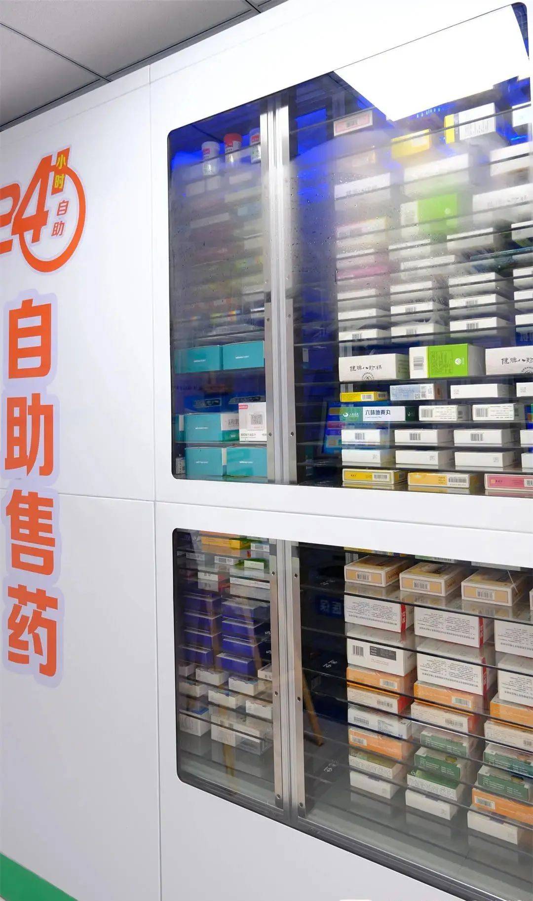 金昌西安24小时套医保卡(西安收医保卡)