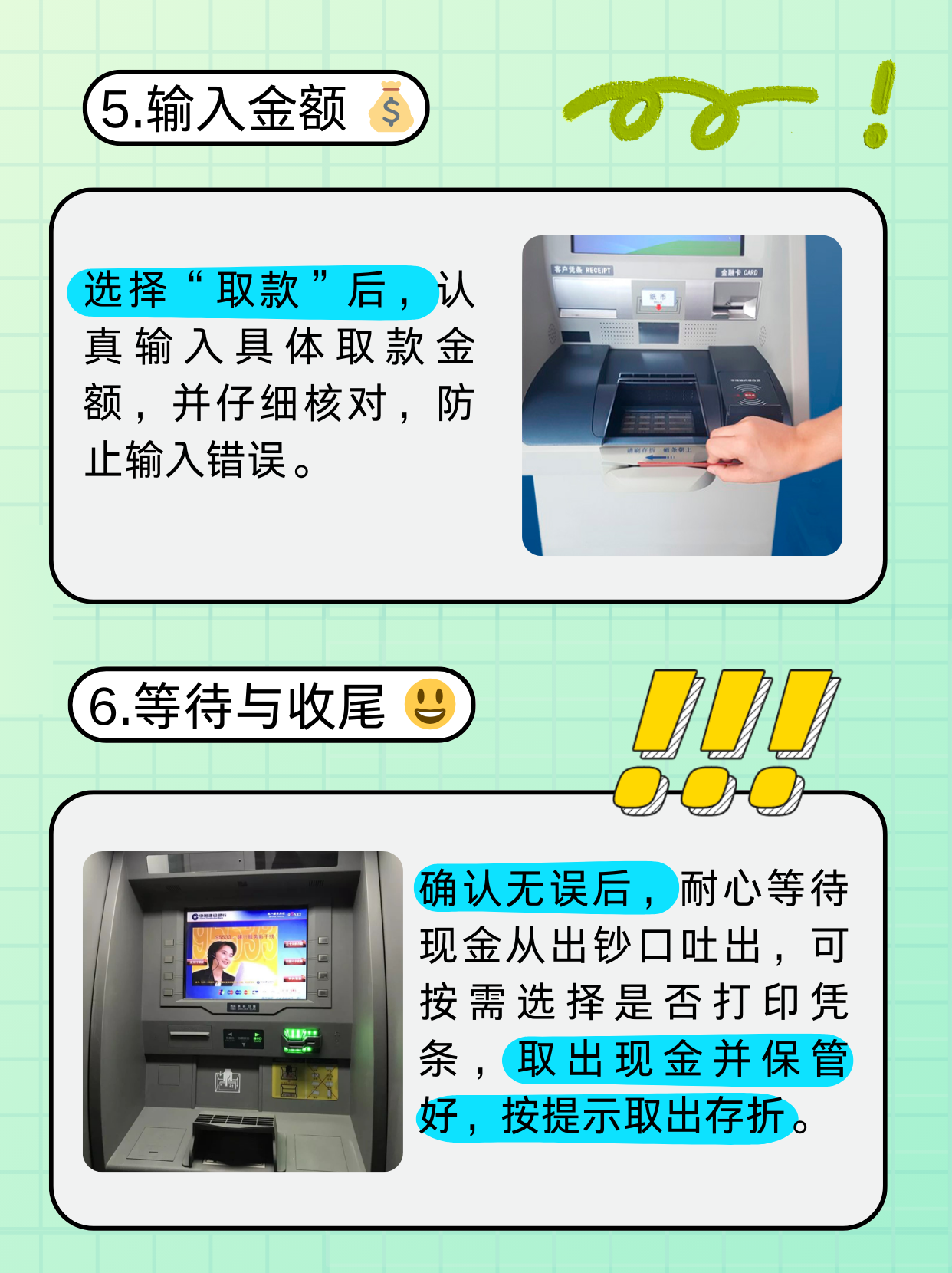 金昌医保卡提取现金方法(医保卡提取现金方法浙里办)