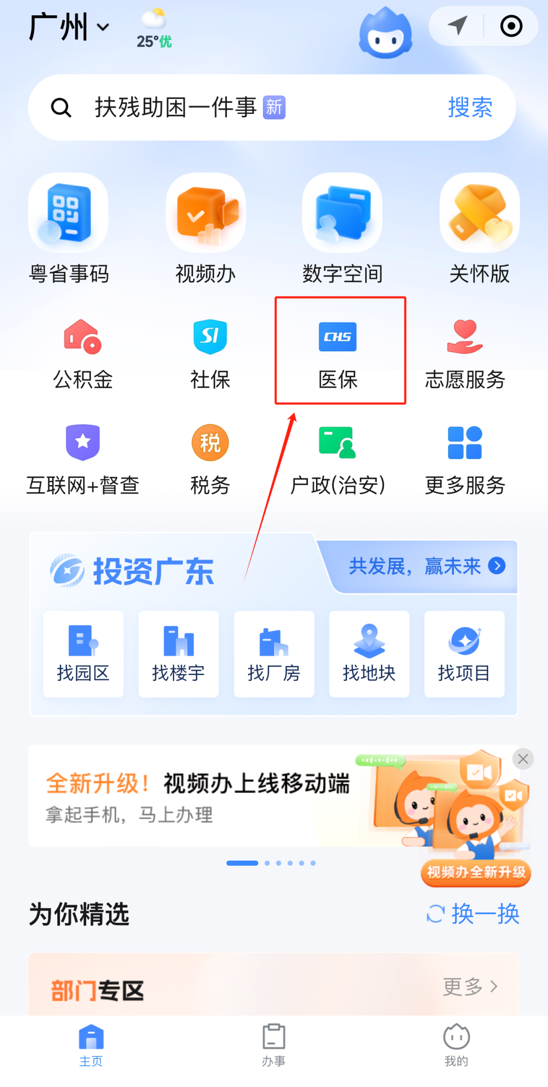金昌急用钱如何提取医保卡里的钱(医保卡钱怎么转到微信)