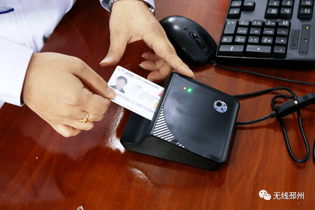 金昌24小时套医保卡(北京医保卡打折)