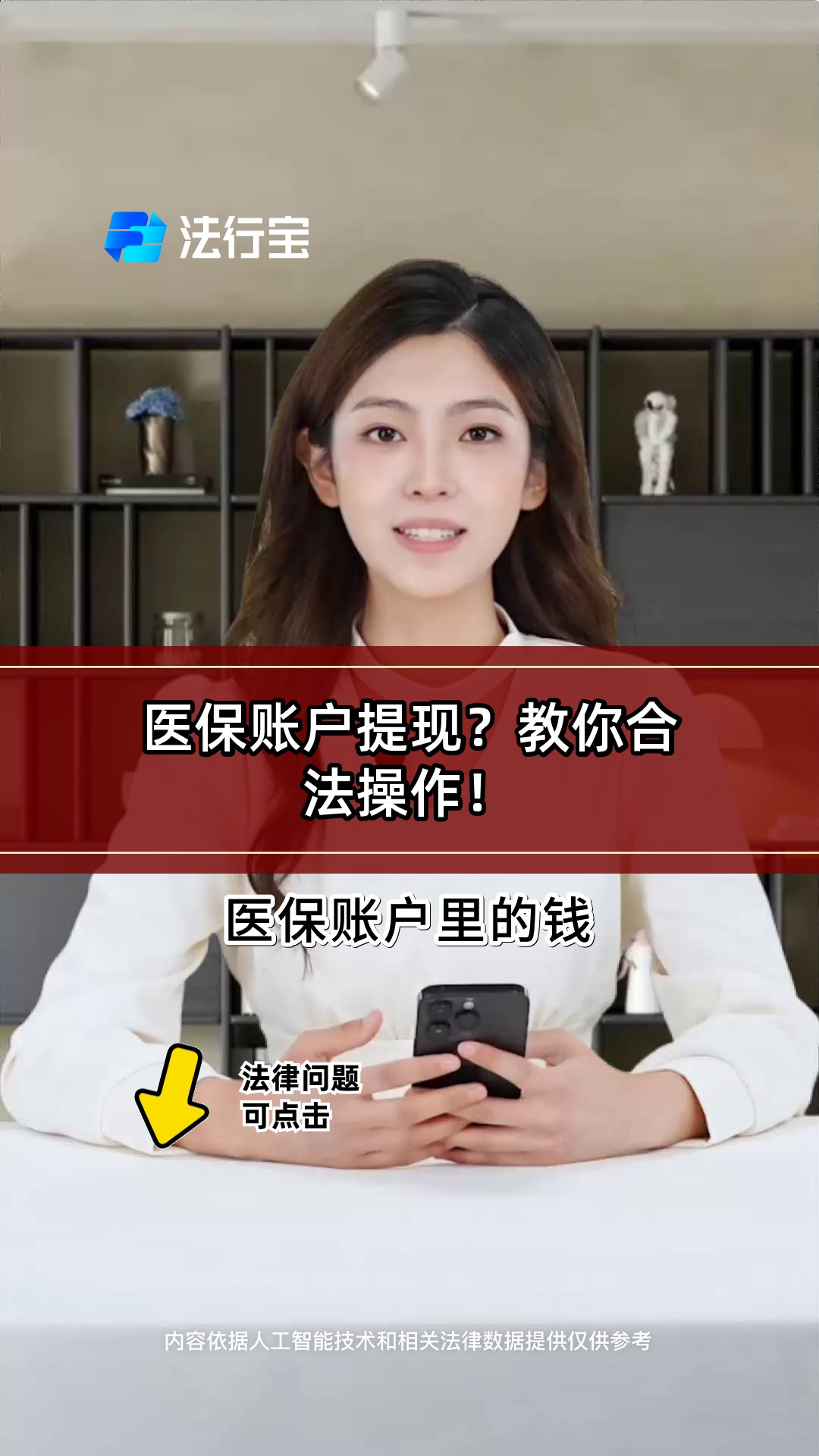 金昌医保提取代办(医保提取代办中介费多少钱啊)