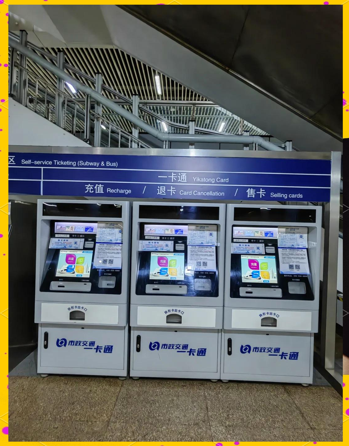 金昌急用钱套医保卡(北京急用钱套医保卡电话)