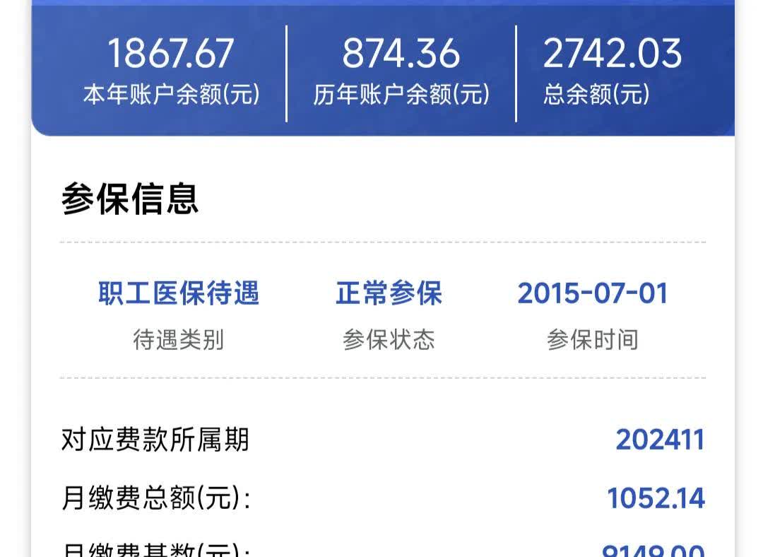 金昌医保余额取现中介微信(微信医保提现钱去哪了)