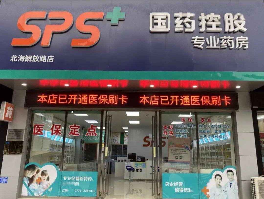 金昌医保24小时平台(医保中心24小时语音电话)