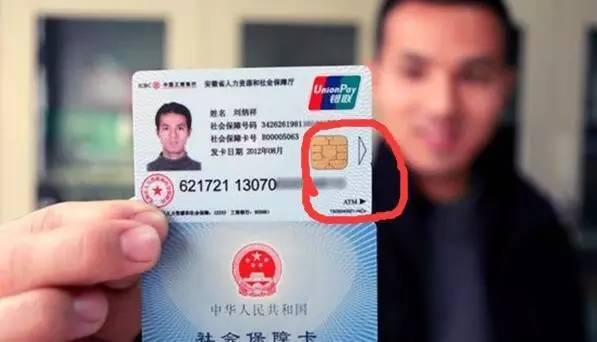 金昌医保套现一般什么点位(医保套现有什么后果)