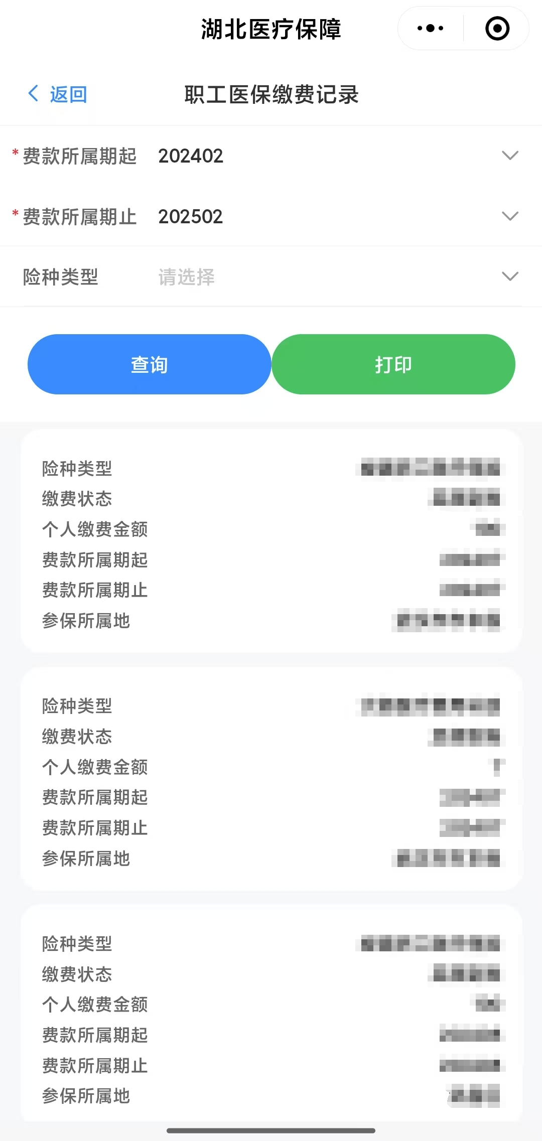 金昌武汉医保卡提取(武汉医保卡提取流程)