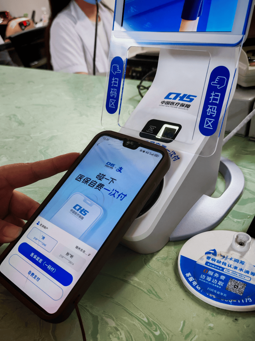 金昌医保卡取现(医保卡取现金怎么提取)