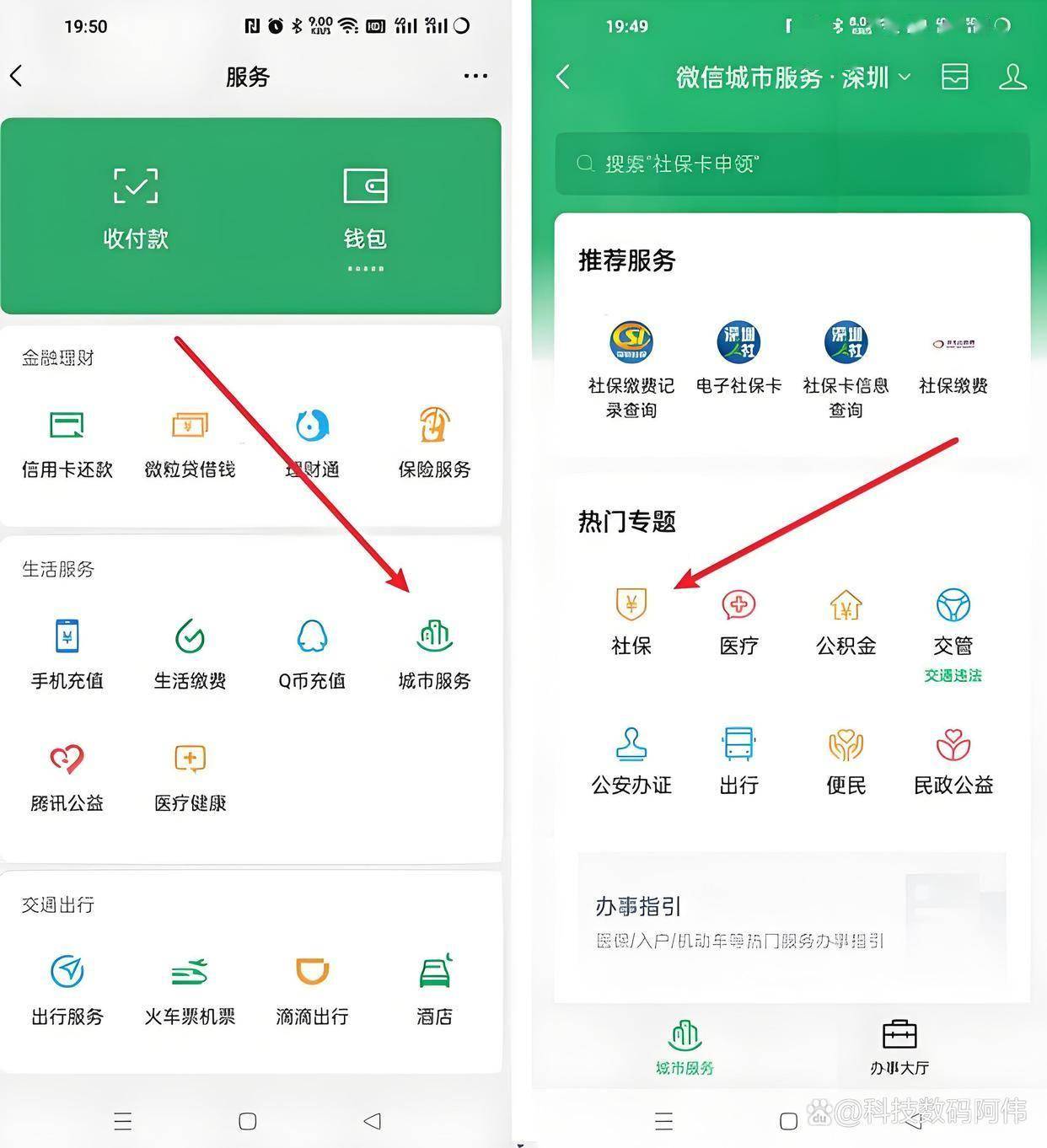 金昌医保24小时提取微信(医保提现app)