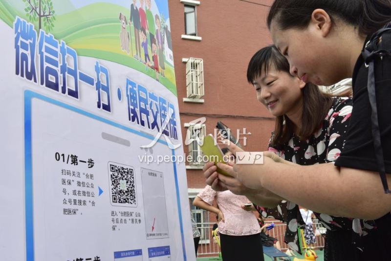 金昌医保套现联系方式微信(医保套现流程)