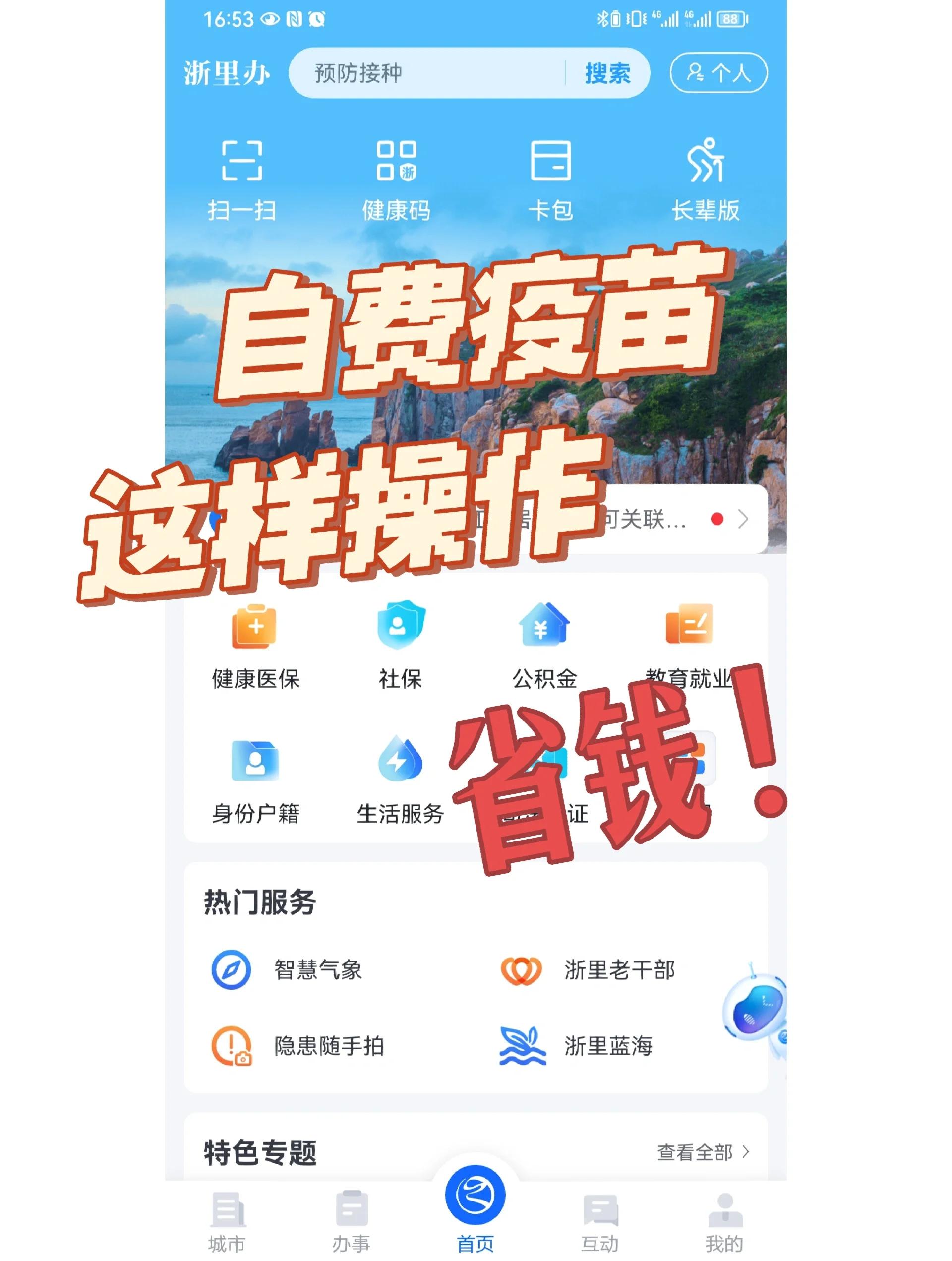 金昌医保小额提取代办600以内(小额医保300以内提取)