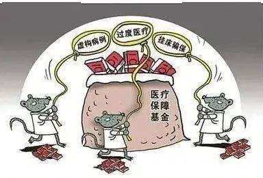 金昌医保套现24小时联系方式(医保套现是怎么操作的)