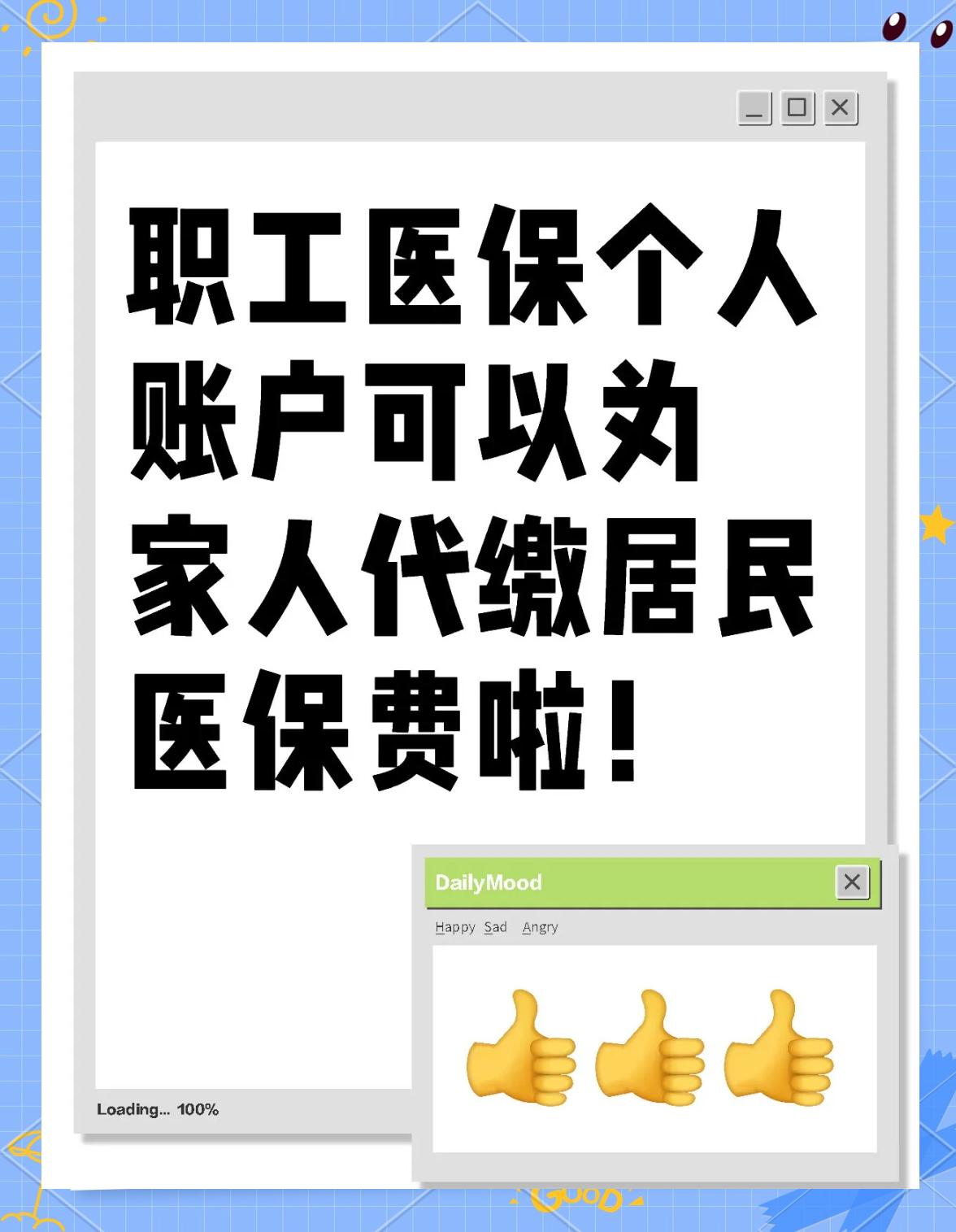 金昌医保提取代办中介(医保提取代办中介怎么联系)