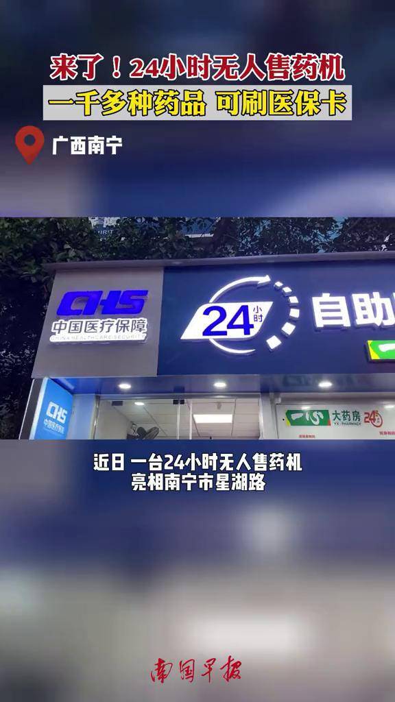 金昌24小时套医保卡(北京医保卡怎么使用更划算)