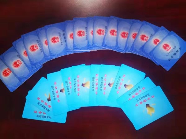 金昌套医保卡回收商家(医保卡钱套现回收)