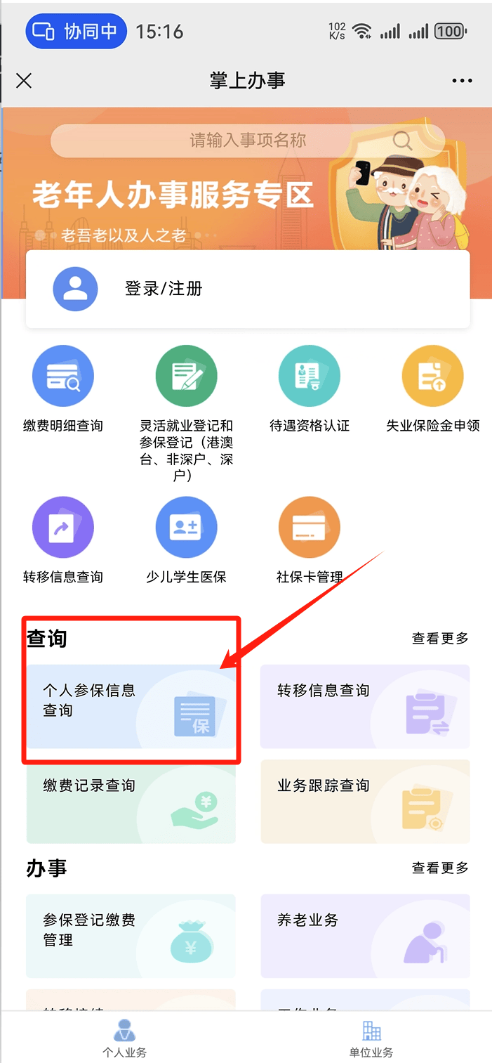 金昌医保卡提取现金方法(医保卡提取现金方法自助提款机)