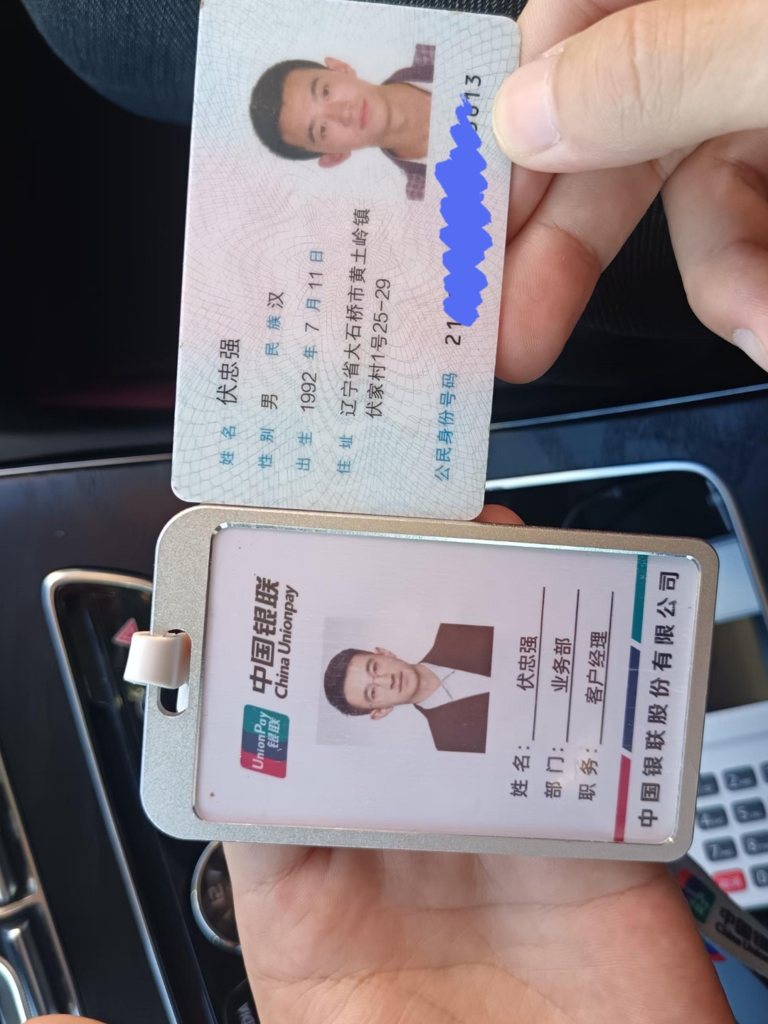 金昌急用钱套医保卡黄牛(怎么跟药店老板说套医保)