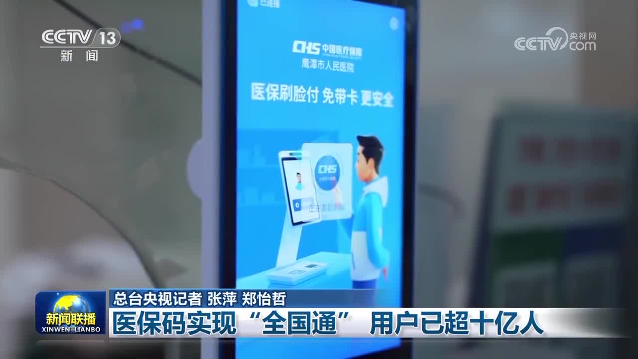 金昌医保24小时平台(医保城健康网24h)