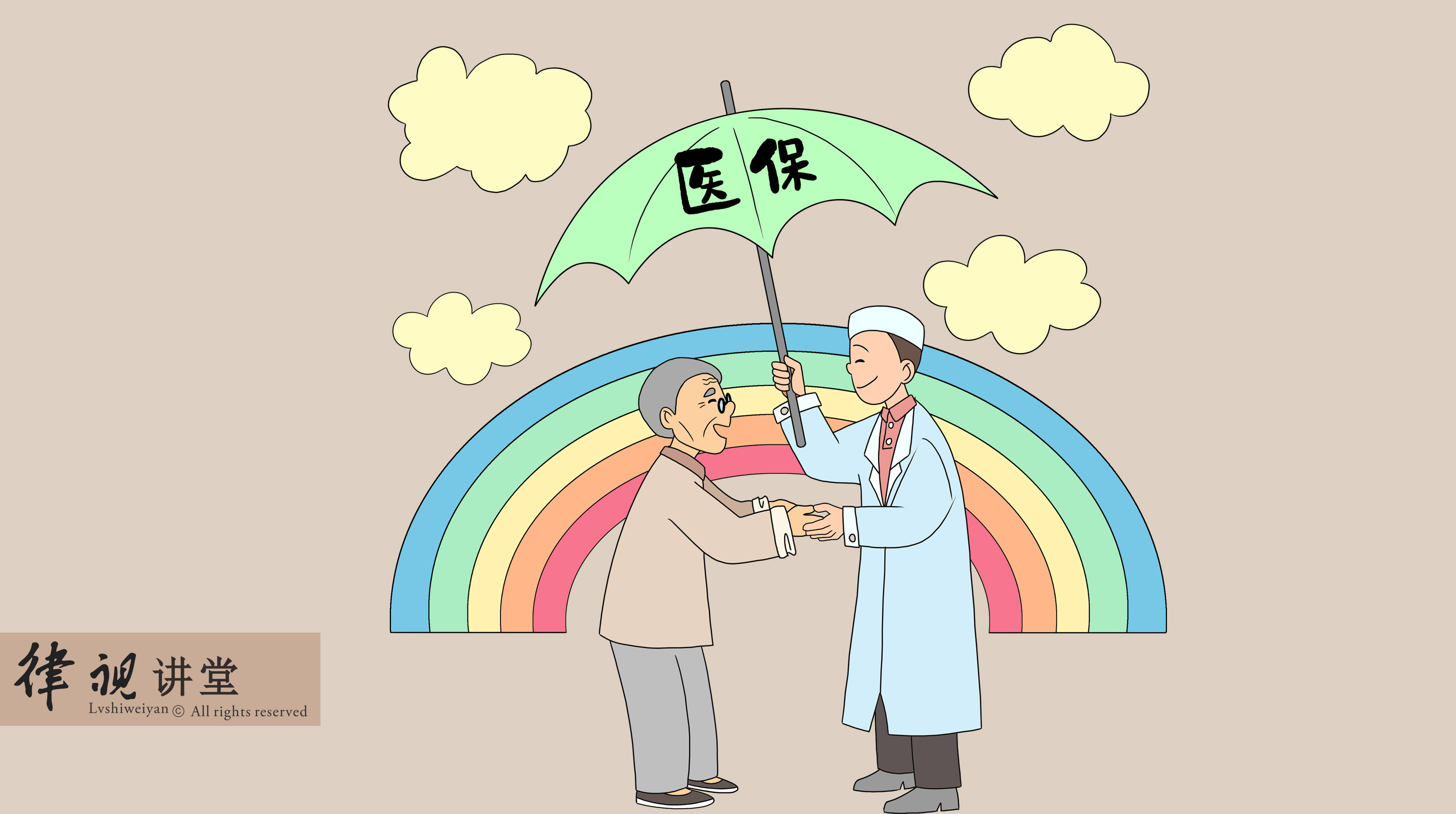 金昌24小时医保卡余额回收(24小时医保卡余额回收是真的吗)