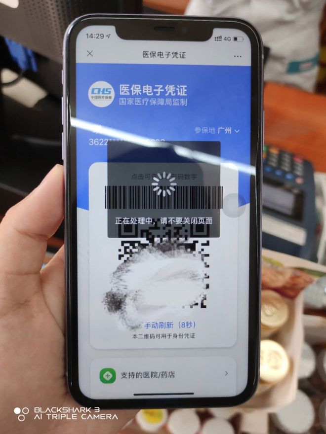 金昌医保套现24小时微信(医保套现24小时微信小额)