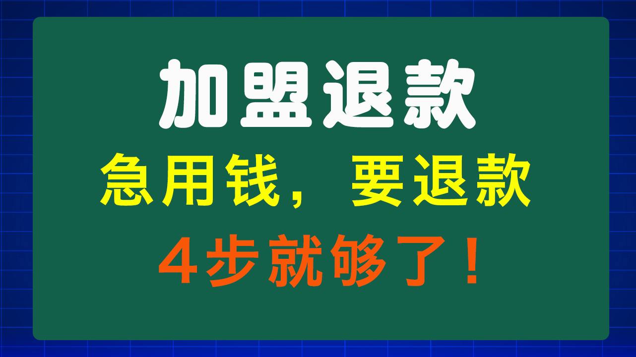金昌急用钱医保取现回收商家微信(东营建行四万取现被问用途)