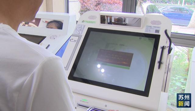 金昌苏州医保套现(苏州医保套现中介)