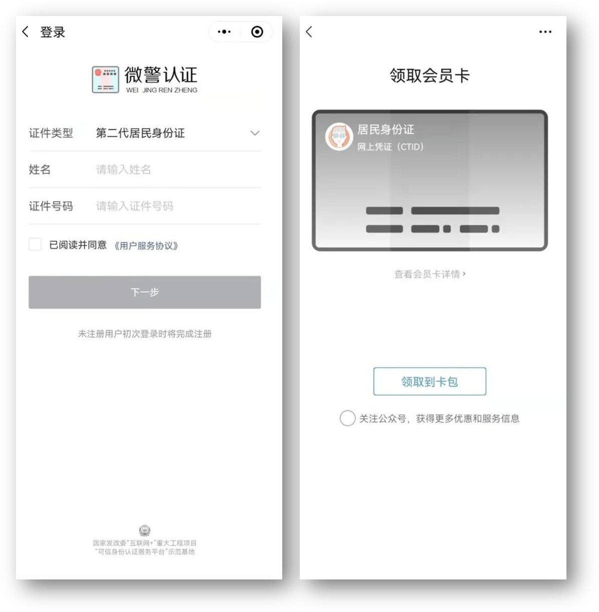 金昌24小时医保取现回收商家(急用钱24小时套医保卡)