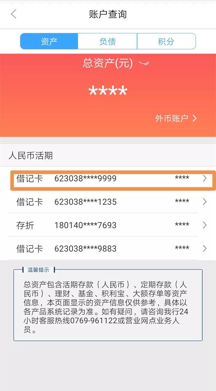 金昌24小时医保卡余额回收联系方式(医保卡回收是什么意思)