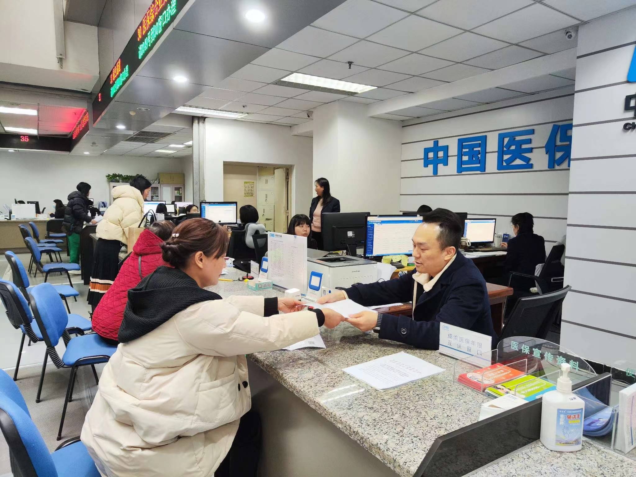 金昌全国医保提取中介(医保提取中介代办)