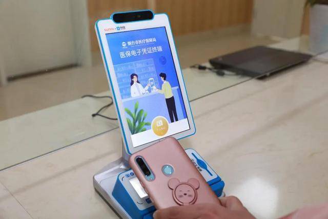 金昌医保套现24小时微信(医保套现24小时微信已停保)