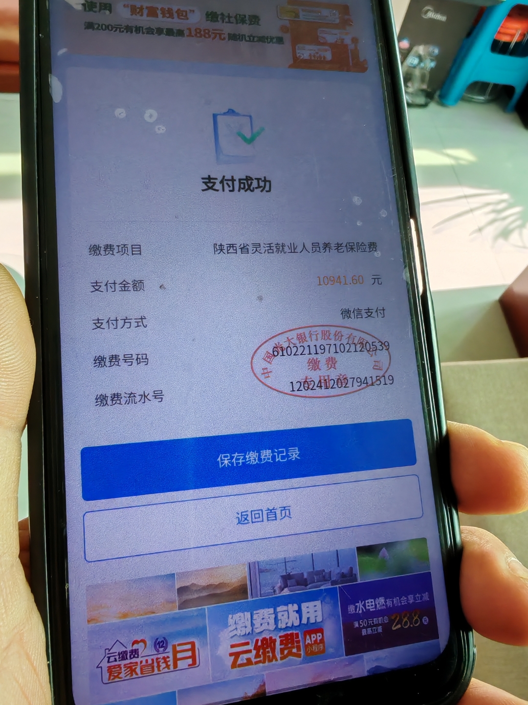 上海医保代刷取现(上海医保卡取现金流程) 上海医保代刷取现(上海医保卡取现金流程)