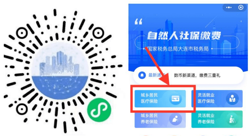 金昌医保套现中介微信(在线套医保卡联系方式)