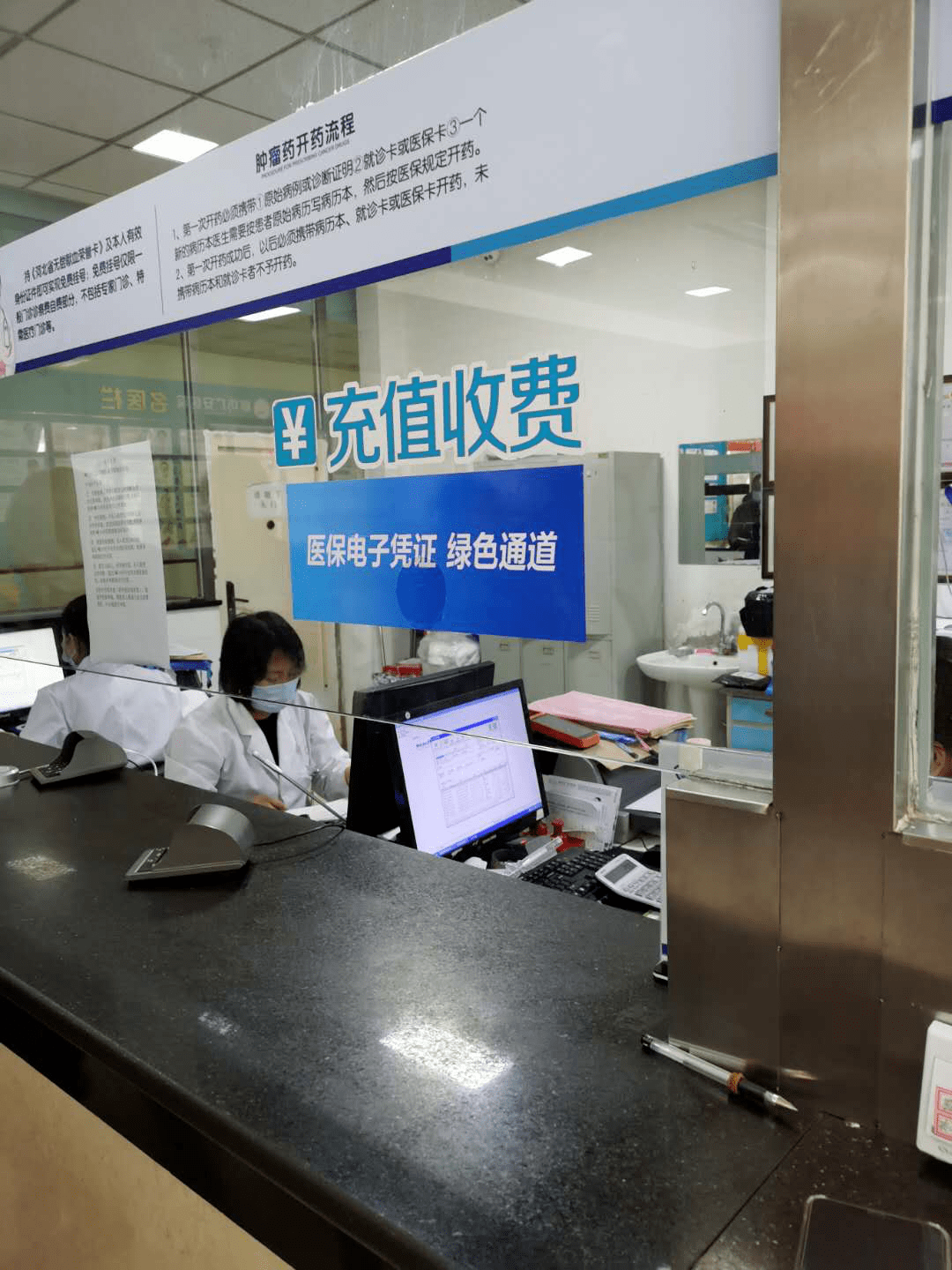 金昌医保能套现吗(医保帐户的钱怎么提现)