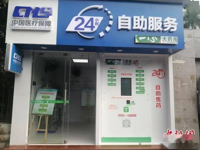 金昌24小时套医保卡(北京医保卡使用指南)