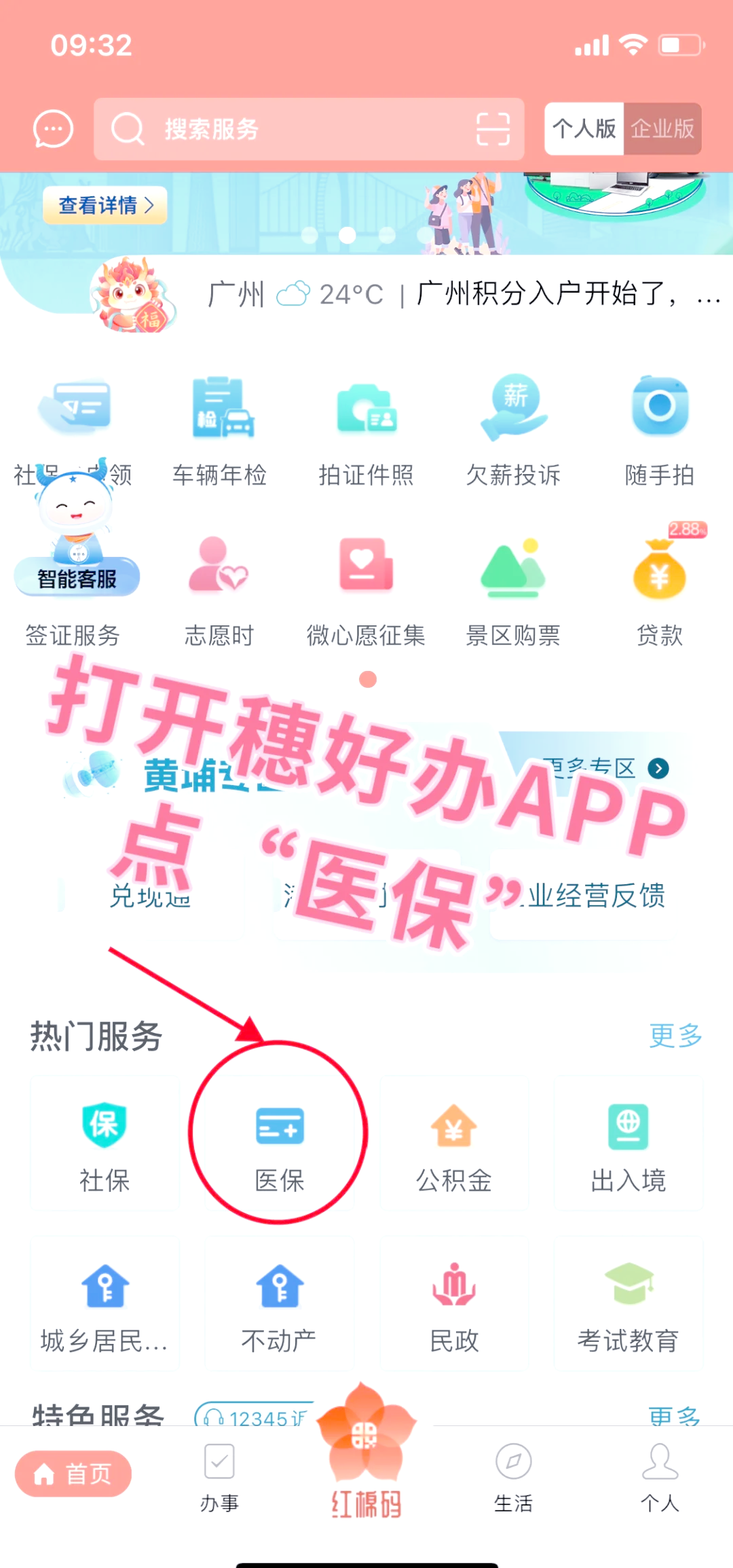 金昌小额医保提取代办(小额医保提取代办多久到账)