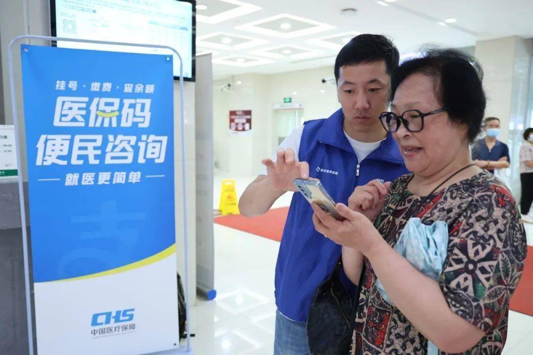 金昌24小时医保取现回收(医保提取24小时中介)