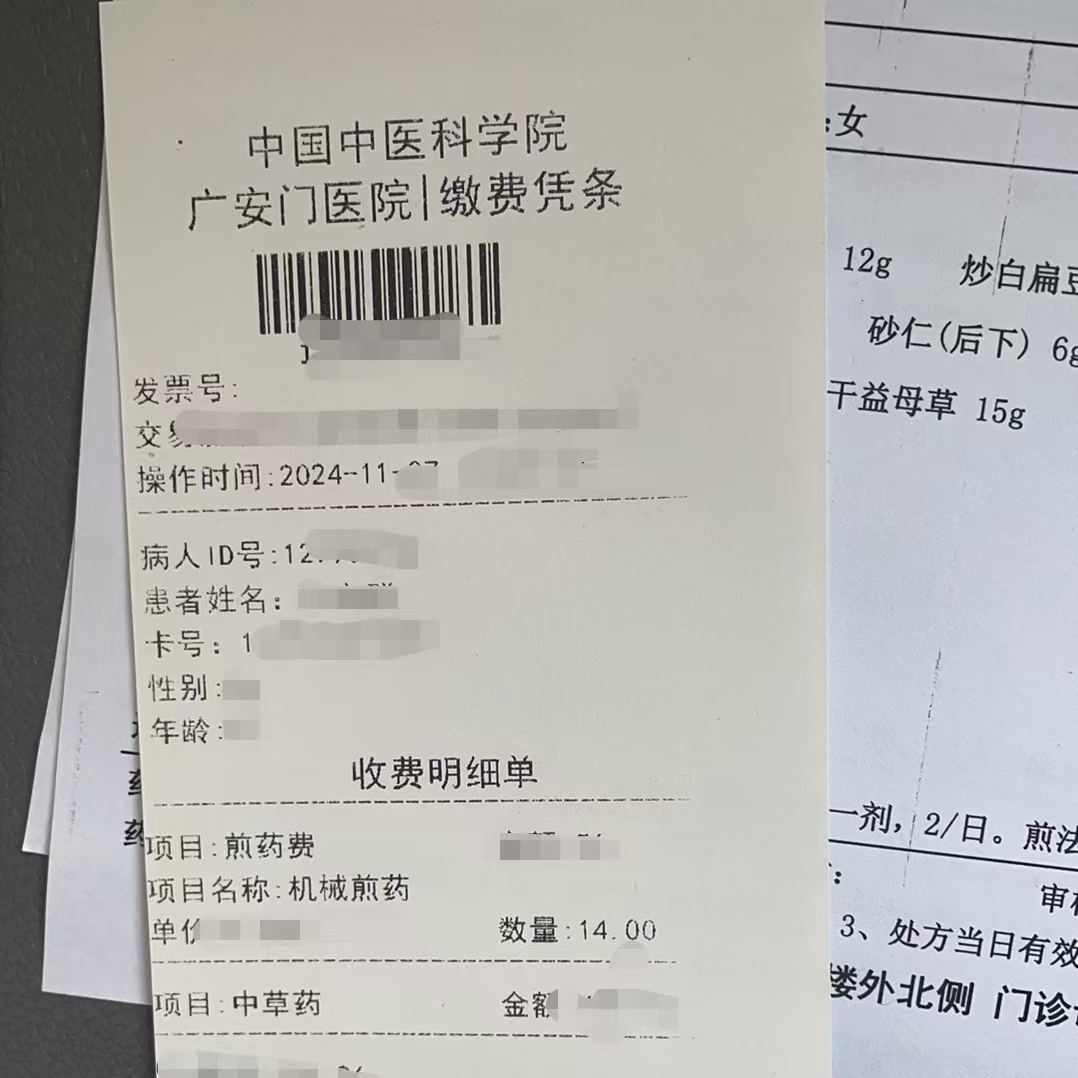 金昌同城医保取现(大同医保卡提现)