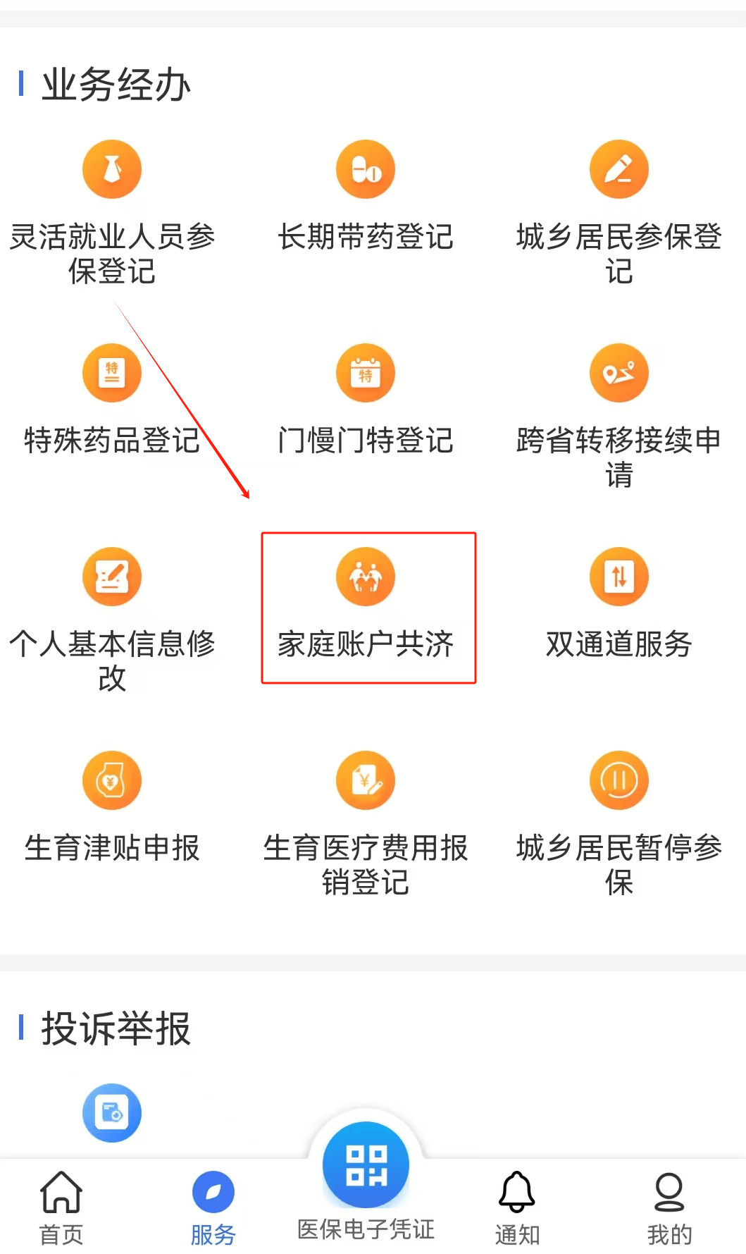 金昌医保取现24小时微信(医保取现24小时微信小额)