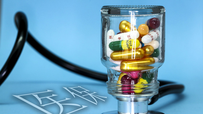 金昌医保换现金秒到账24小时(刷医保卡换现金是什么罪)