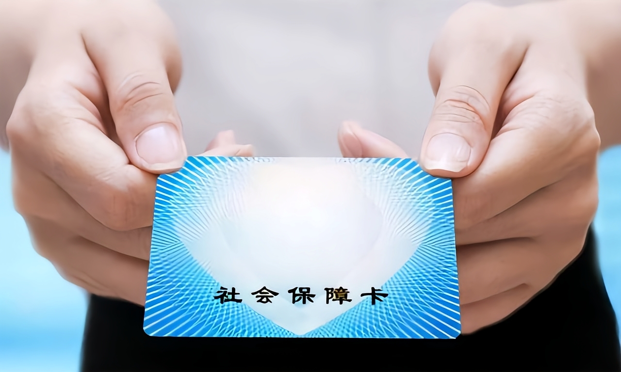 金昌深圳急用钱套医保卡(深圳套医保卡的渠道)