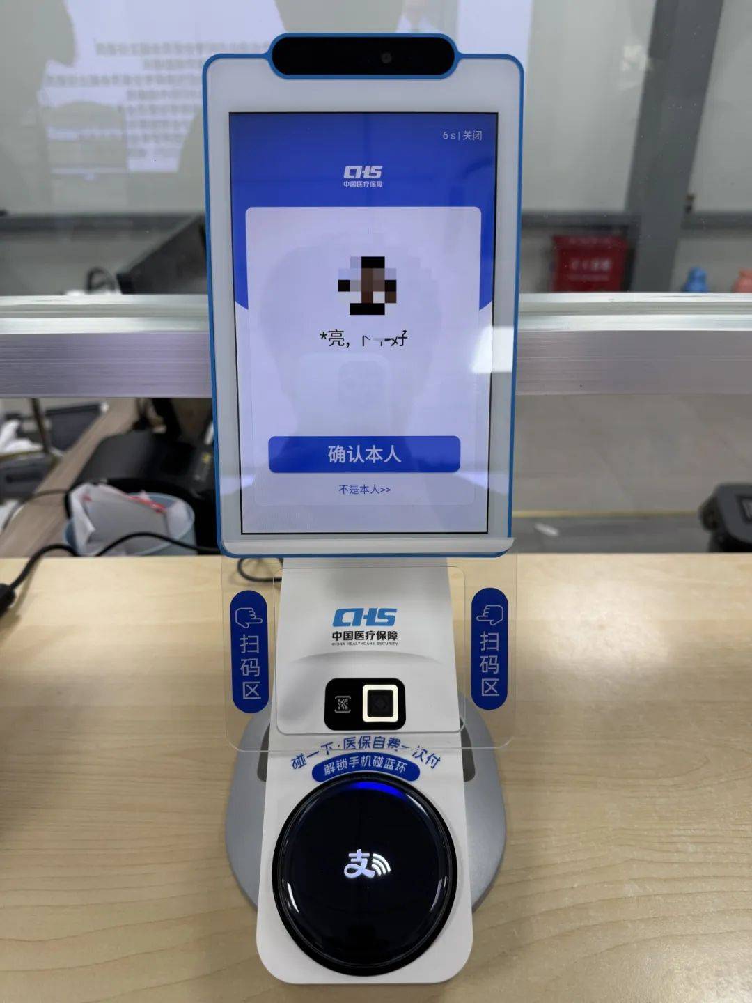 金昌上海医保代刷取现(上海医保卡取现的方法)