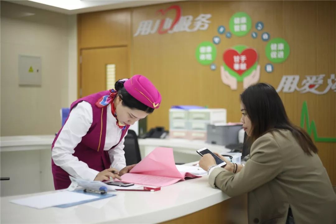 金昌24小时套医保卡(北京医保卡优惠政策)